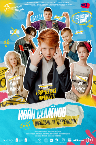 film-4