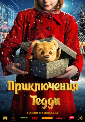 film-4