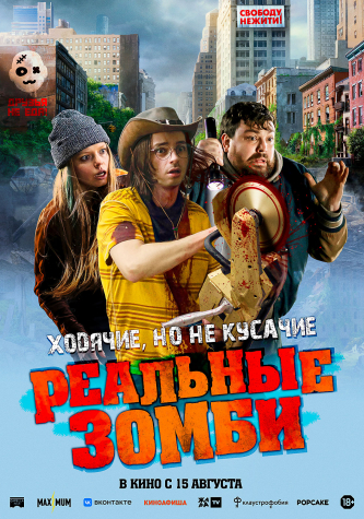 film-4