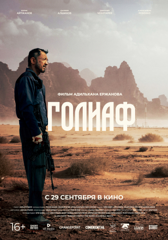 film-4