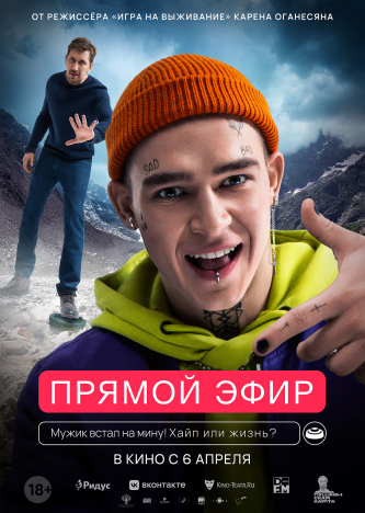 film-4