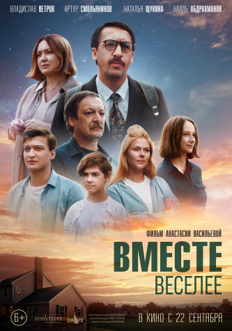film-4