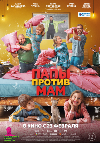 film-4