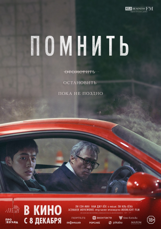 film-4