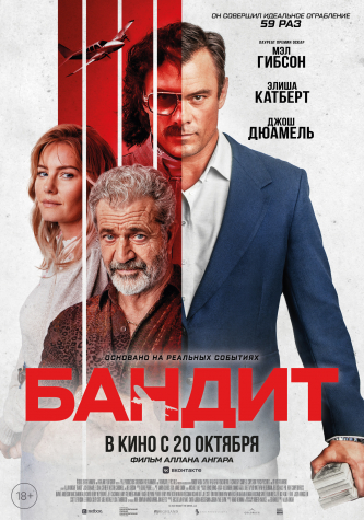 film-4