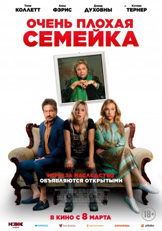 film-4