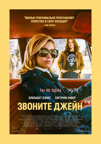film-4