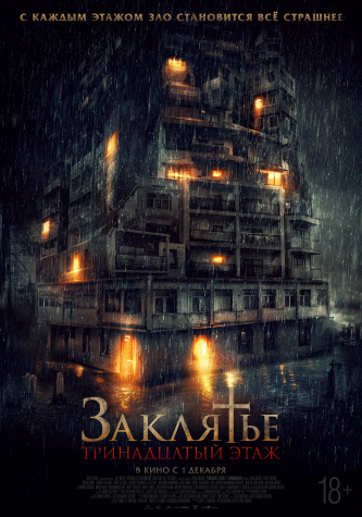 film-4