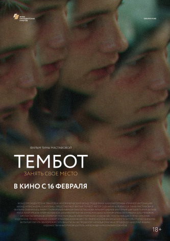 film-4
