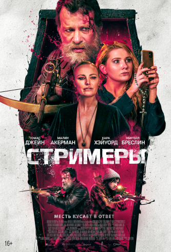 film-4