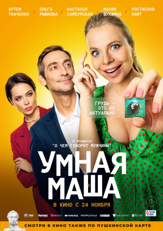 film-4
