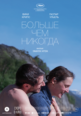 film-4