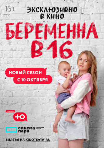 film-4