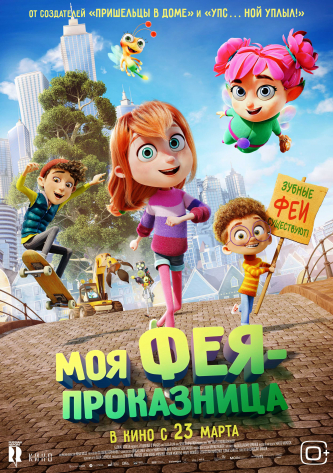 film-4