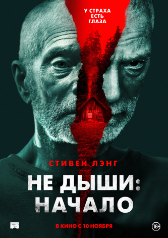 film-4