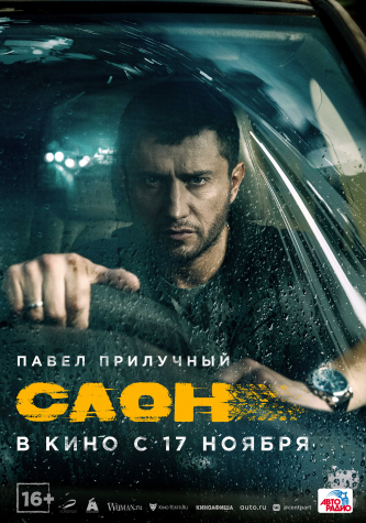 film-4