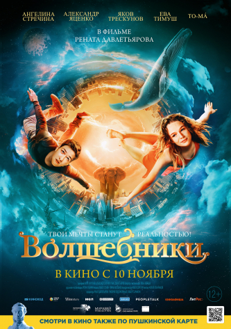 film-4