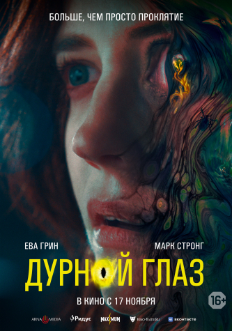 film-4