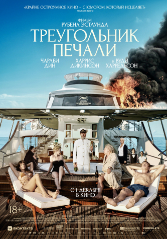 film-4