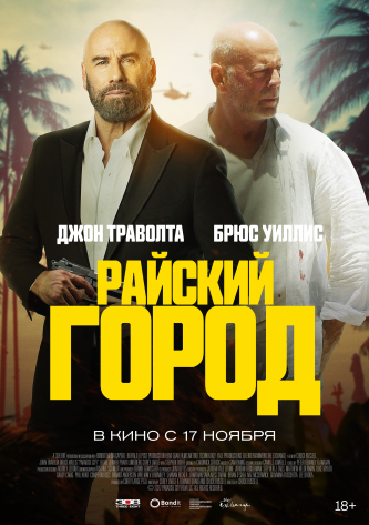 film-4