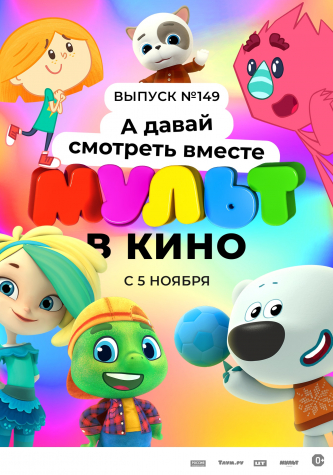 film-4