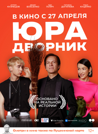 film-4