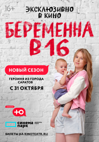 film-4