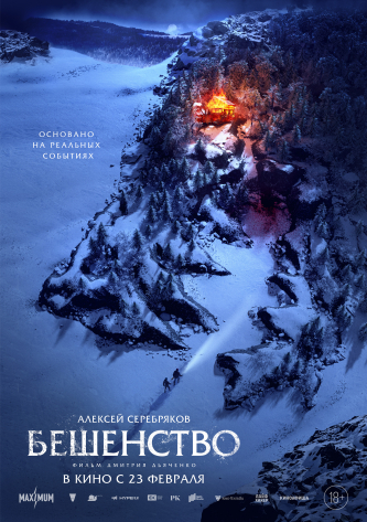 film-4