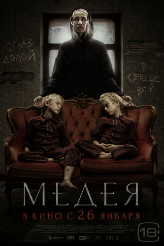 film-4