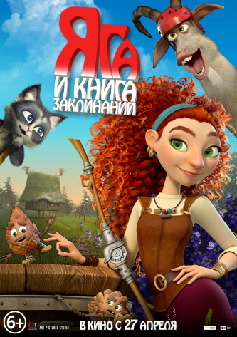 film-4