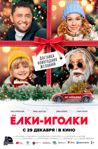 film-4