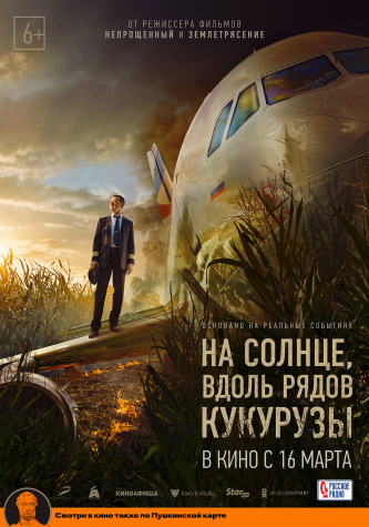 film-4