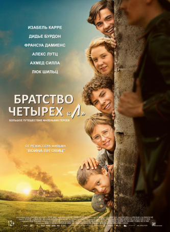 film-4