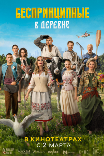 film-4