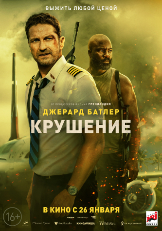film-4
