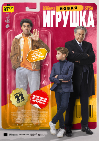 film-4