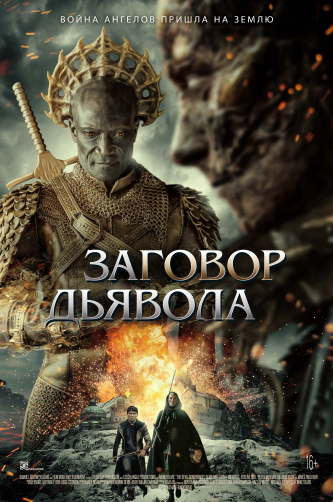 film-4