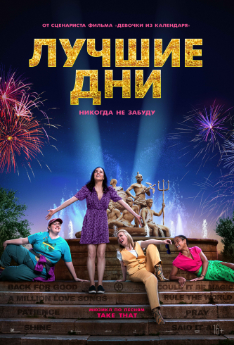film-4
