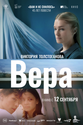 film-4