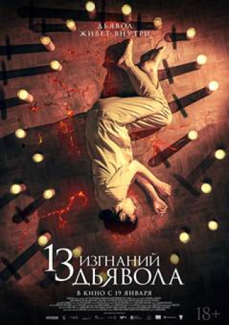 film-4