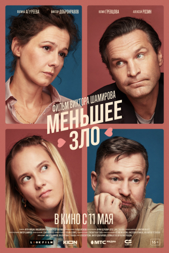 film-4