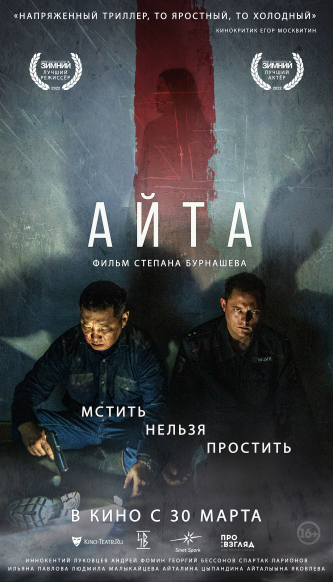 film-4