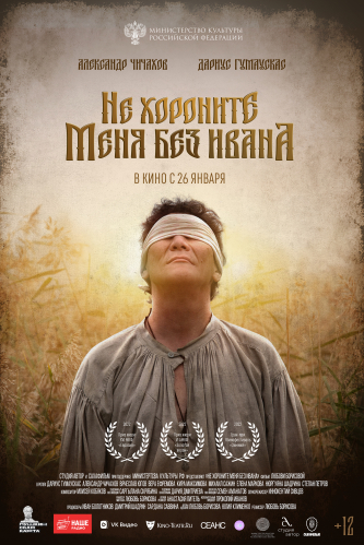 film-4