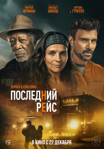 film-4