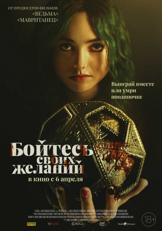 film-4