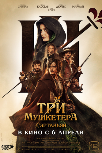 film-4