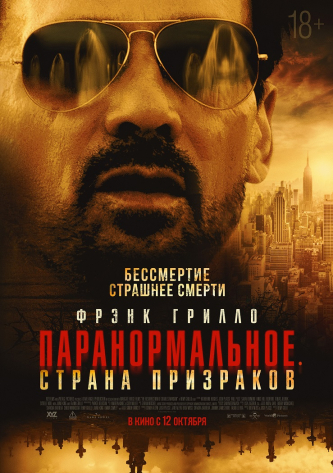 film-4