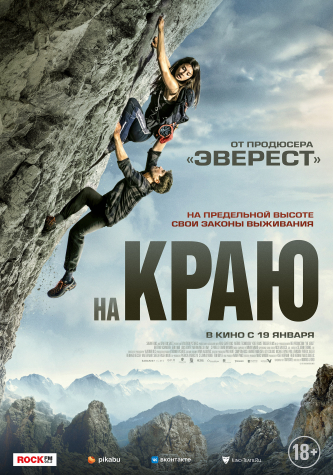 film-4