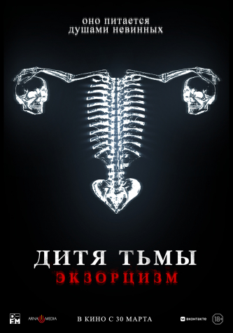 film-4