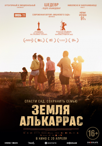 film-4